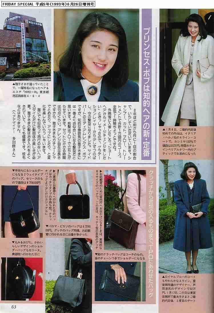 即位の礼に参加されている来賓のファッションを見たい!