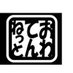 おわてんねっと on Twitter: 