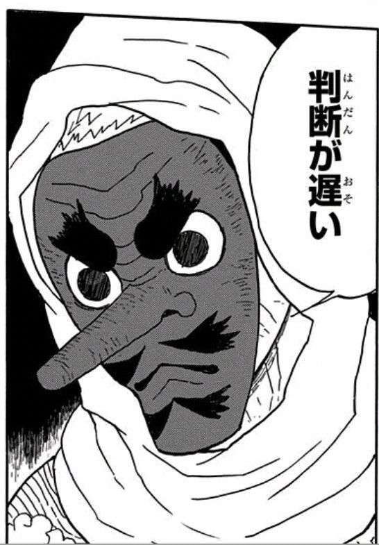 「鬼滅の刃」好きな人〜!!Part5