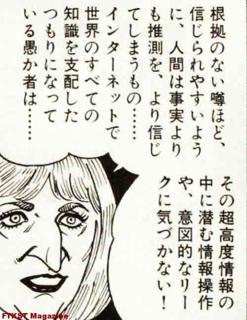 ひかわ話もとい : 風に吹かれてすっ飛んで　ノノ(ノ`Д´)ノ　ネタ帳
