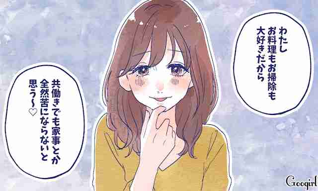 けっこう多い?同性から嫌われる「自称○○女」の実態!