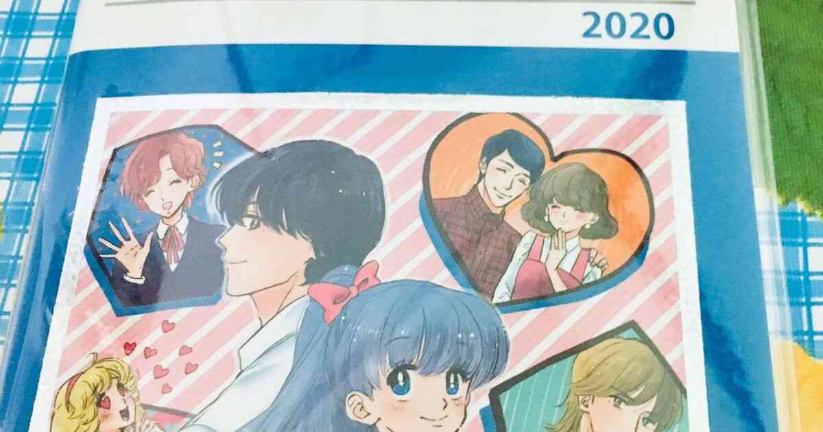 セリアのスケジュール帳が特定の世代を直撃してくる懐かしさで話題に「これか噂の! 」「昔の少女漫画っぽさ好き」 - Togetter