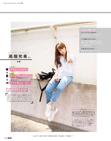 高畑充希、ウエスト見せSEXYコーデにうっとり「美しすぎる」と反響殺到