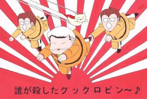 「パタリロ」好きな人