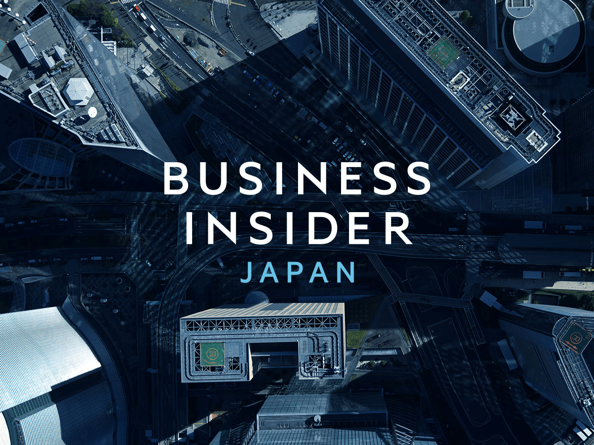 ページが見つかりませんでした | BUSINESS INSIDER JAPAN