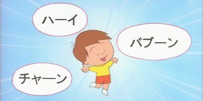 稲葉友、実写『サザエさん』で20年後のイクラ役 “学生起業家”に成長