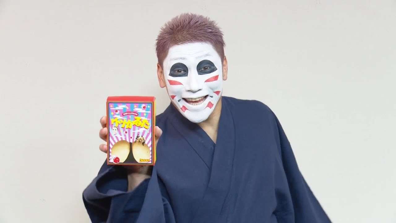 「だるびっしゅけんじのケツかるた」CM - YouTube