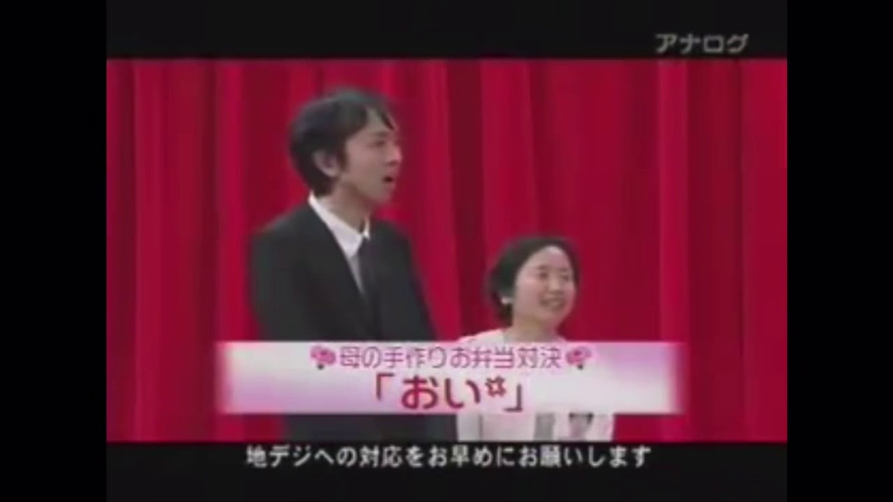 ［アンガールズ田中弁当事件］母の作った弁当をかばう田中に感動 - YouTube