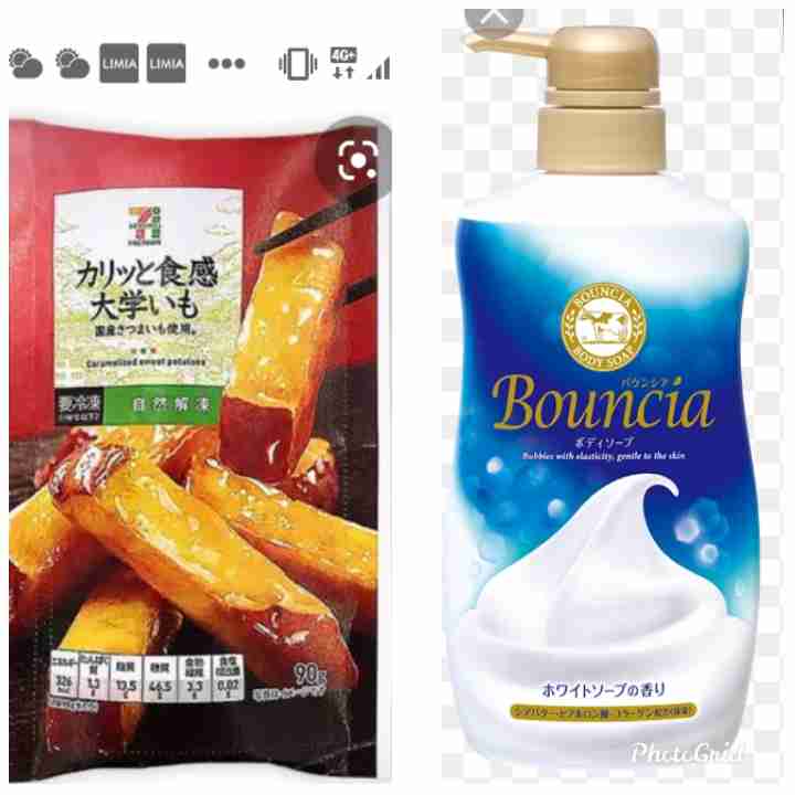 ガルちゃんでオススメされて良かったものをオススメするトピ