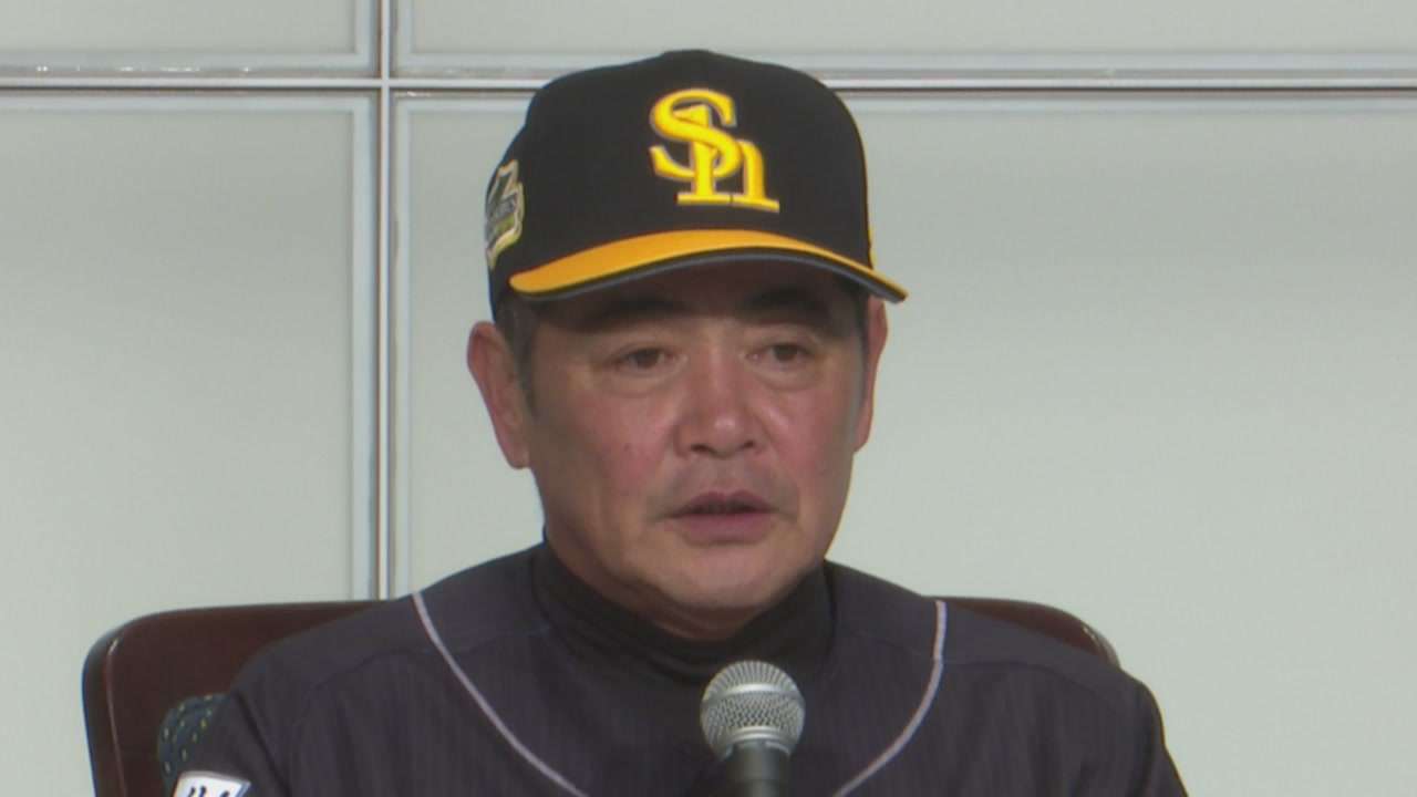 福岡ソフトバンクホークス（公式）: 