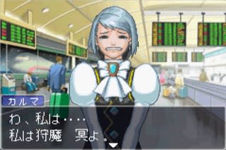 「逆転裁判」を語りたい