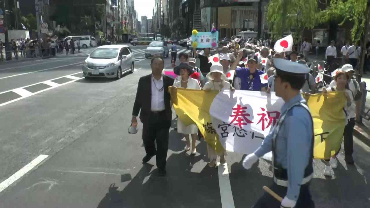 【2019年9月7日】秋篠宮悠仁親王殿下のお誕生日奉祝パレード【花時計】 - YouTube