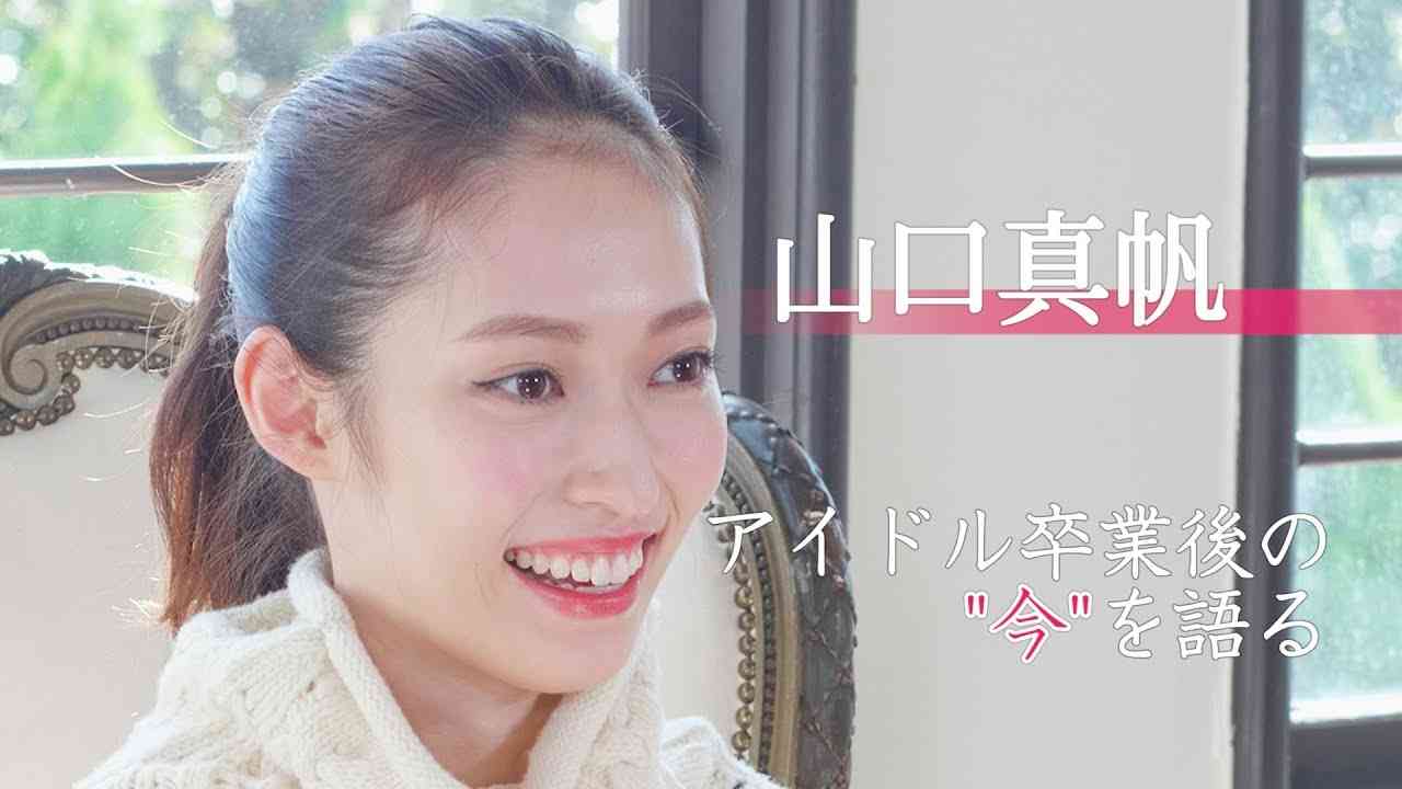 山口真帆 “「自分がすること」で誰かの「きっかけ」になったらいい” - YouTube