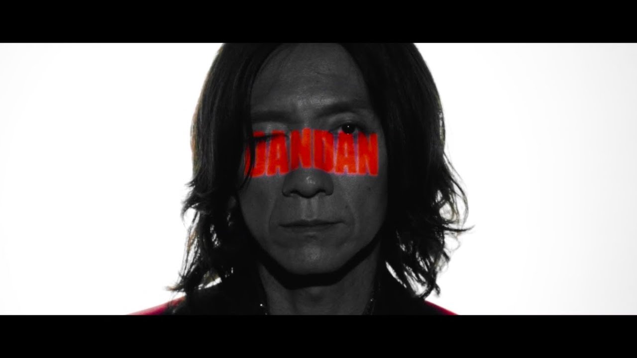 THE YELLOW MONKEY – DANDAN (Official Music Video) - YouTube