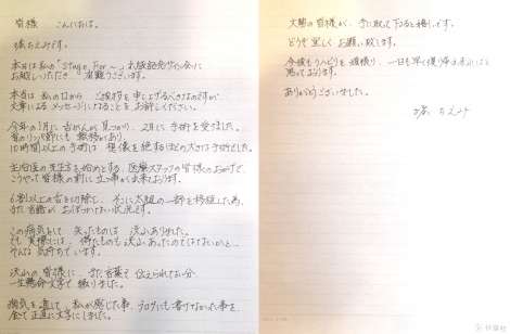 舌がんの堀ちえみ、手術後初めてファンの前に姿 歌手復帰へ意欲「やはり歌いたい」