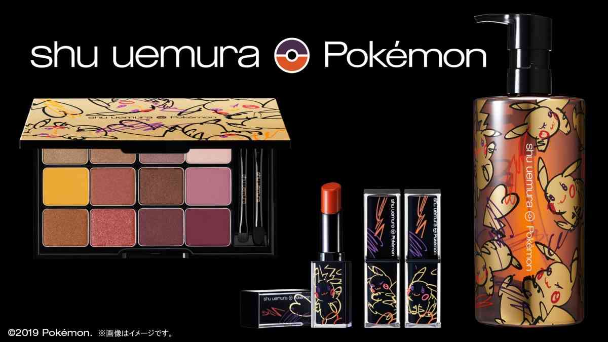「ポケモン」×「シュウウエムラ」全ラインナップ公開！　先行予約は争奪戦に ／ 2019年10月19日 - ビューティー - クランクイン！トレンド