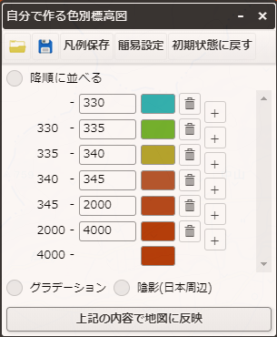 あなたの家の「災害リスク」が一目瞭然?国土地理院のサイトが話題に