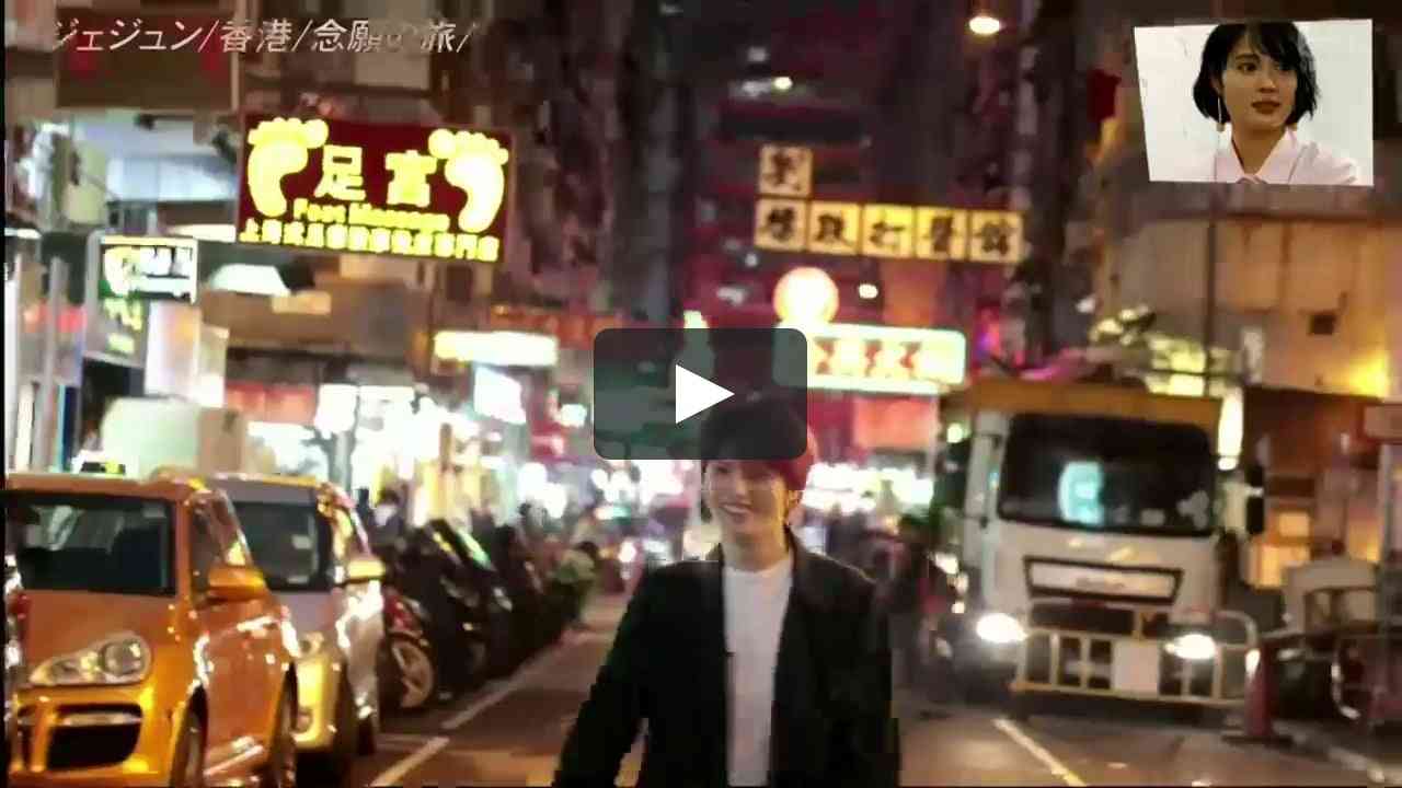 [HD] アナザースカイII ジェジュン on Vimeo