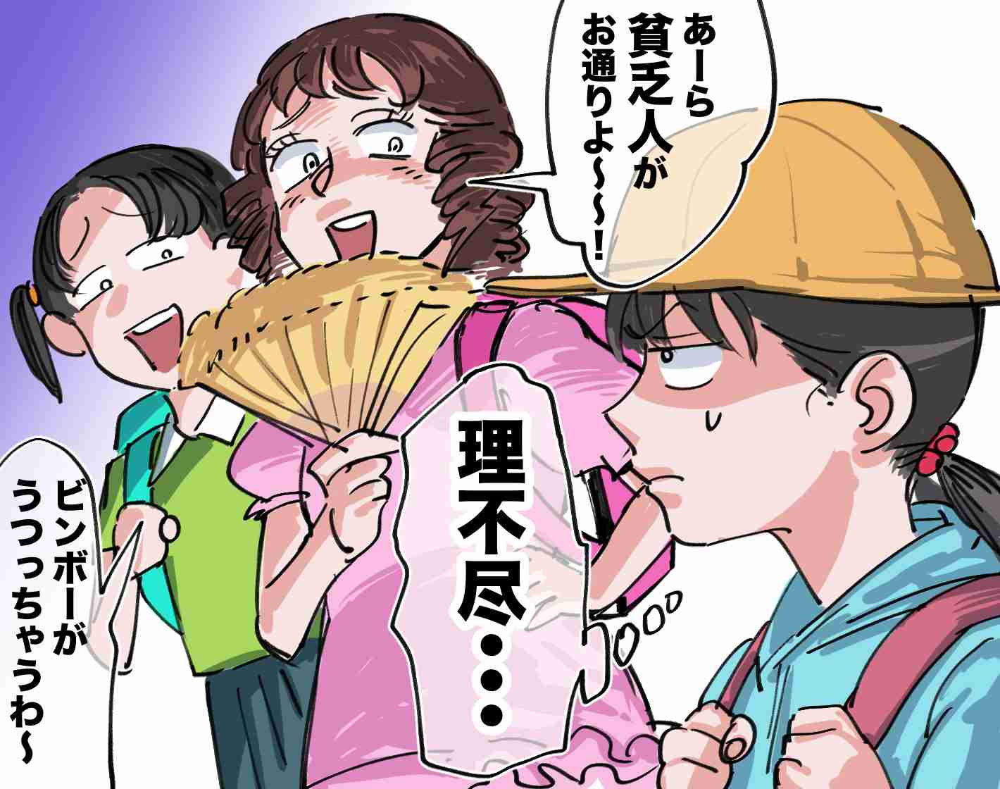 高級住宅街の“住まいカースト”がひどい。賃貸は貧乏人呼ばわり… | 女子SPA！