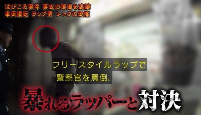 【実況･感想】列島警察捜査網ＴＨＥ追跡  ２０１９秋の事件簿