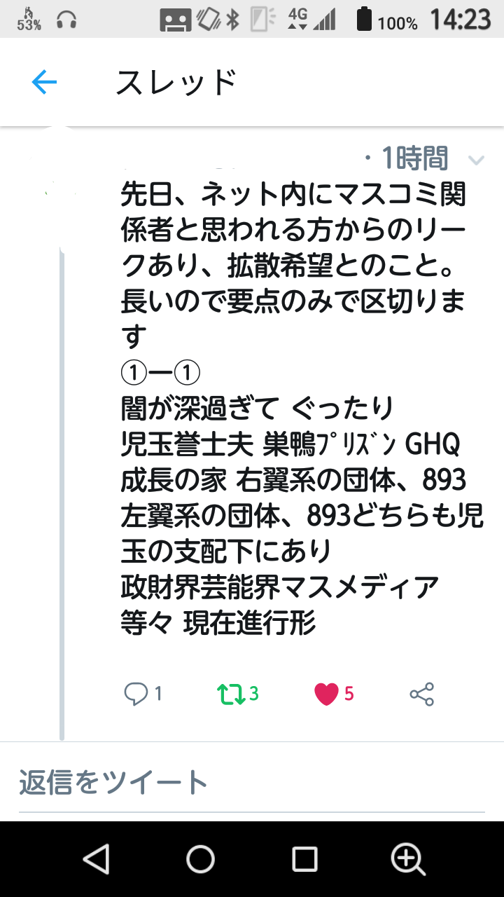 松岡茉優、紀子さまのお言葉に感動「音楽映画として胸を張れます」
