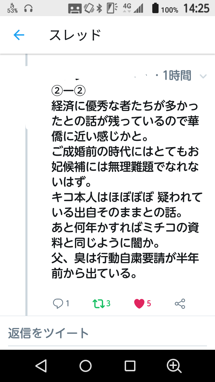 松岡茉優、紀子さまのお言葉に感動「音楽映画として胸を張れます」