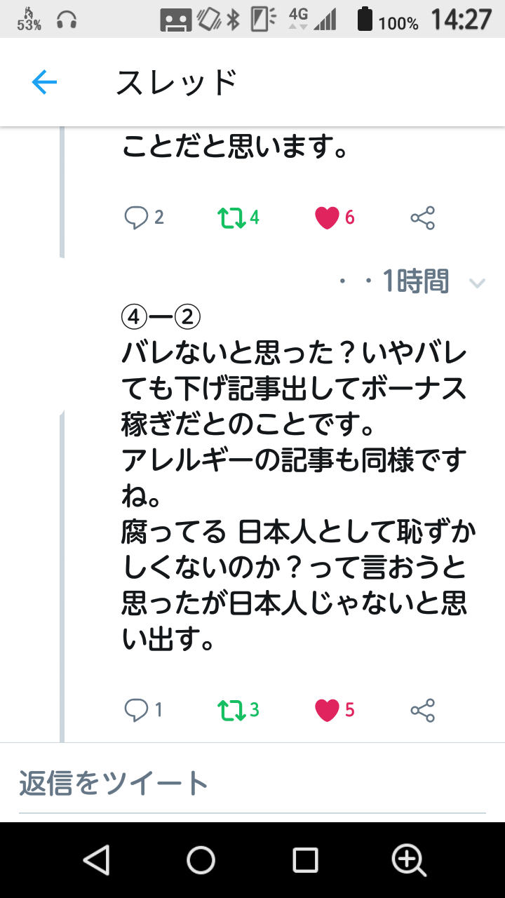 松岡茉優、紀子さまのお言葉に感動「音楽映画として胸を張れます」