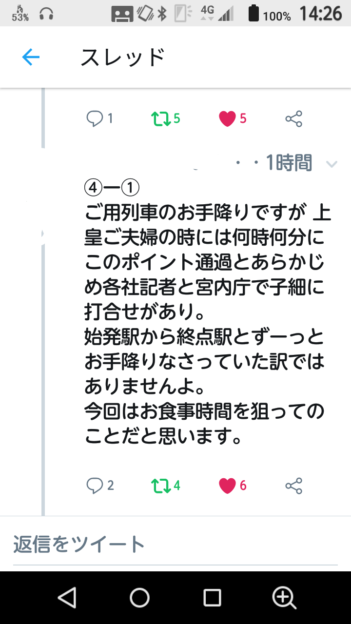 松岡茉優、紀子さまのお言葉に感動「音楽映画として胸を張れます」