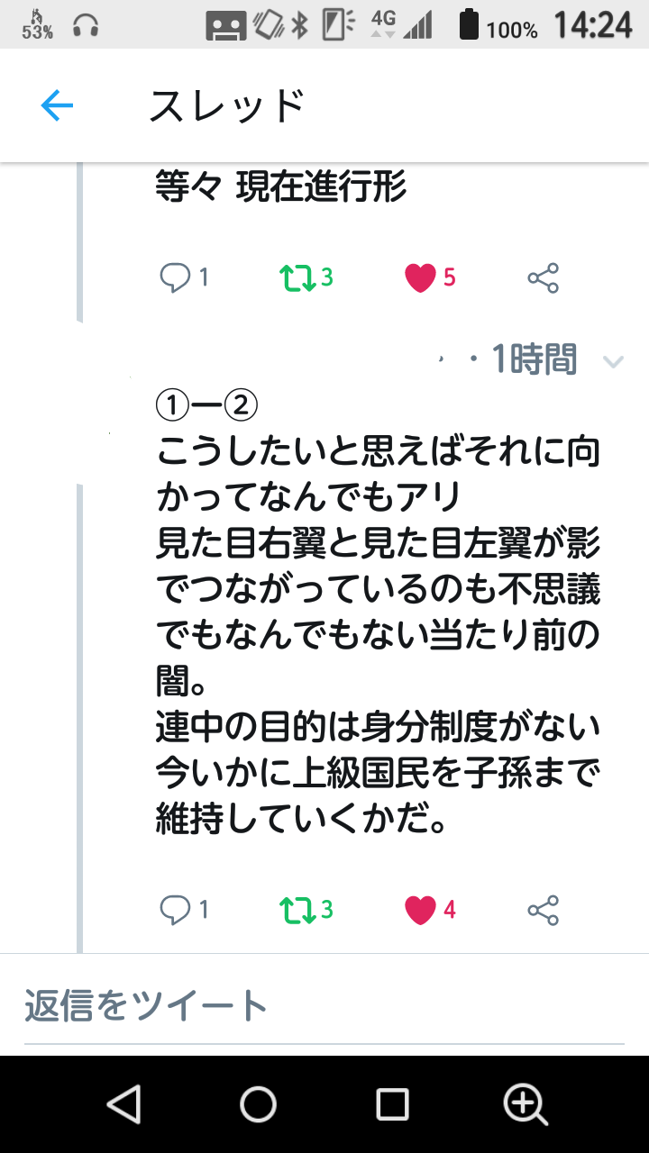 松岡茉優、紀子さまのお言葉に感動「音楽映画として胸を張れます」