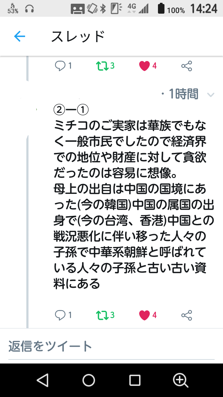 松岡茉優、紀子さまのお言葉に感動「音楽映画として胸を張れます」