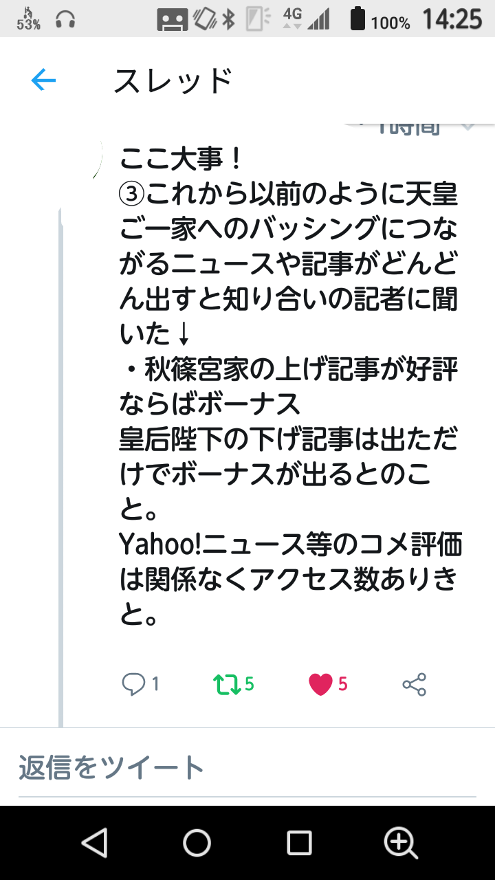 松岡茉優、紀子さまのお言葉に感動「音楽映画として胸を張れます」