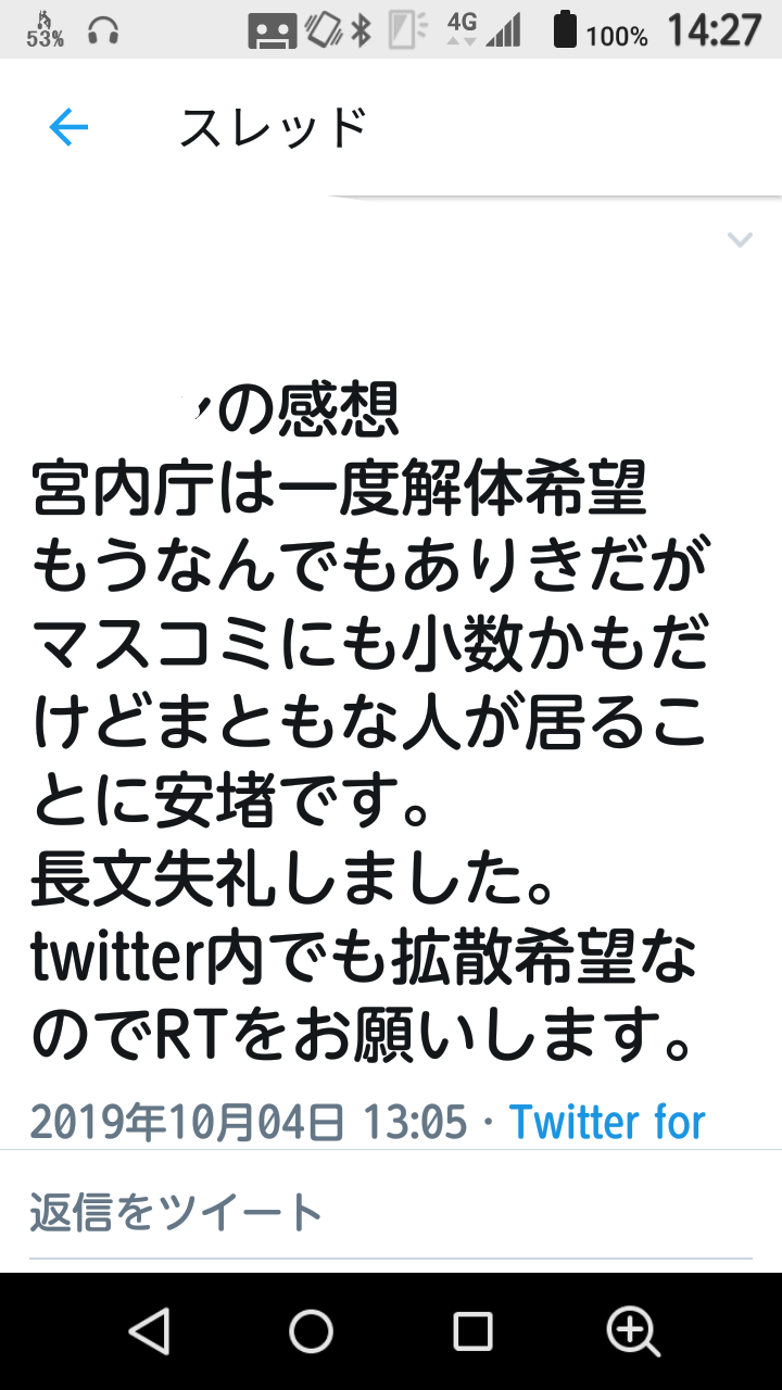 松岡茉優、紀子さまのお言葉に感動「音楽映画として胸を張れます」