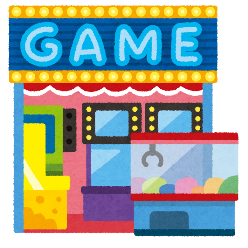 ゲームセンターに再び倒産急増の懸念 消費増税が追い打ちに