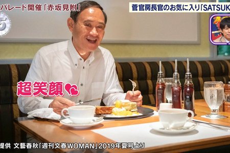 立川雲水「一食3千円のパンケーキ店、税務調査に入った方がいい。どんな場所か知りませんが」→「談志師匠のお別れ会した所だよ!」