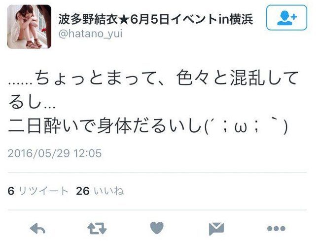 日本の未解決事件・謎の多い事件part2