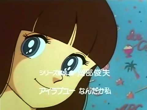 ときめきトゥナイト OP - YouTube