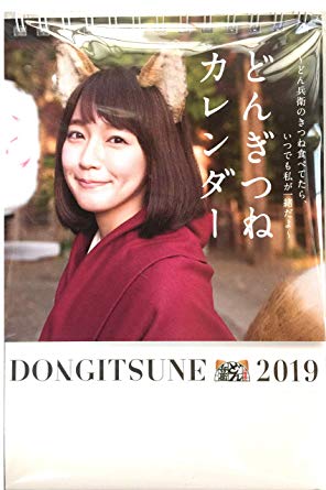 吉岡里帆が生放送中に心が折れて涙目に！男気フォローした吉沢亮と「熱愛の予感」が!?