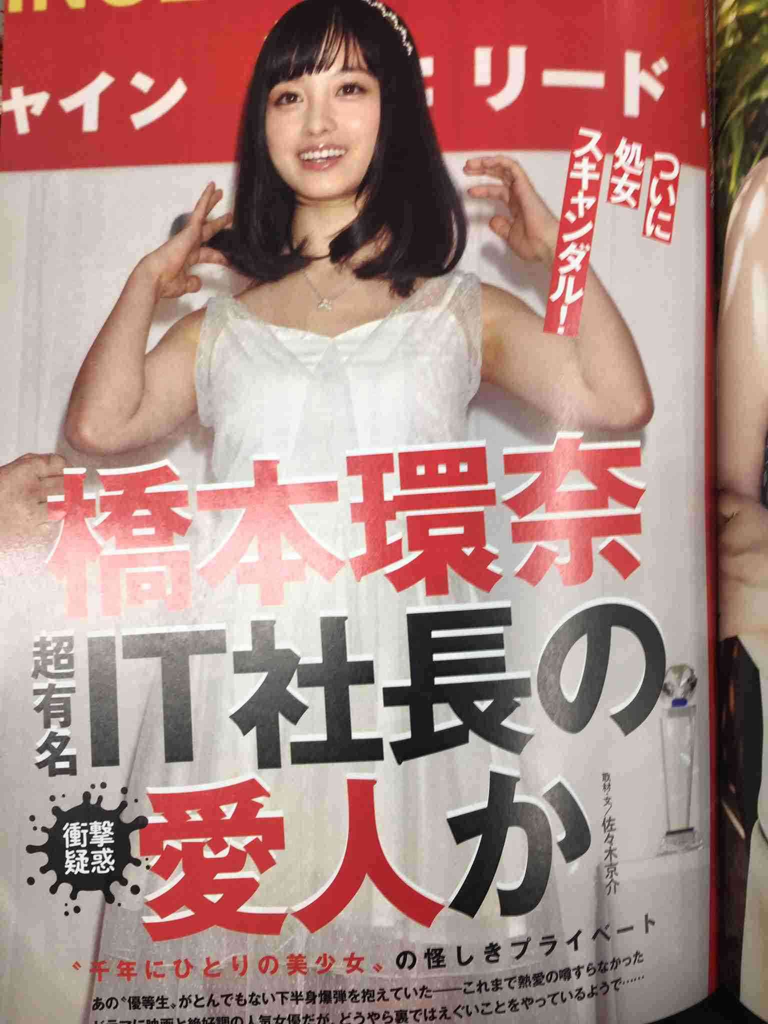 広瀬すず2020年カレンダー、愛らしくて艶っぽい先行カットが公開
