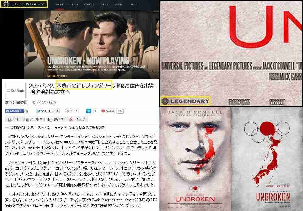アンジェリーナ・ジョリー、子どもたちとともに9度目来日 お気に入りの場所は？