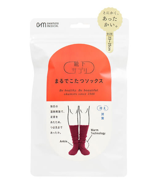 温活しよう!!