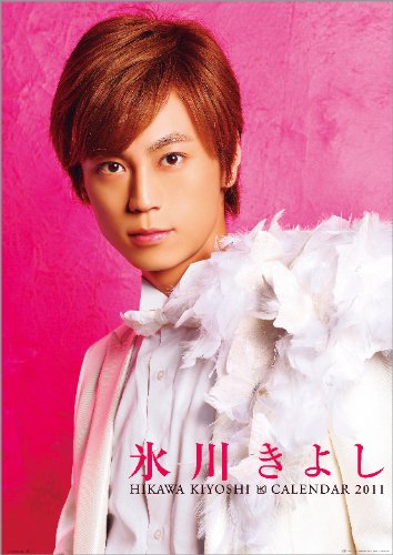 いろんな菅田将暉が見たい