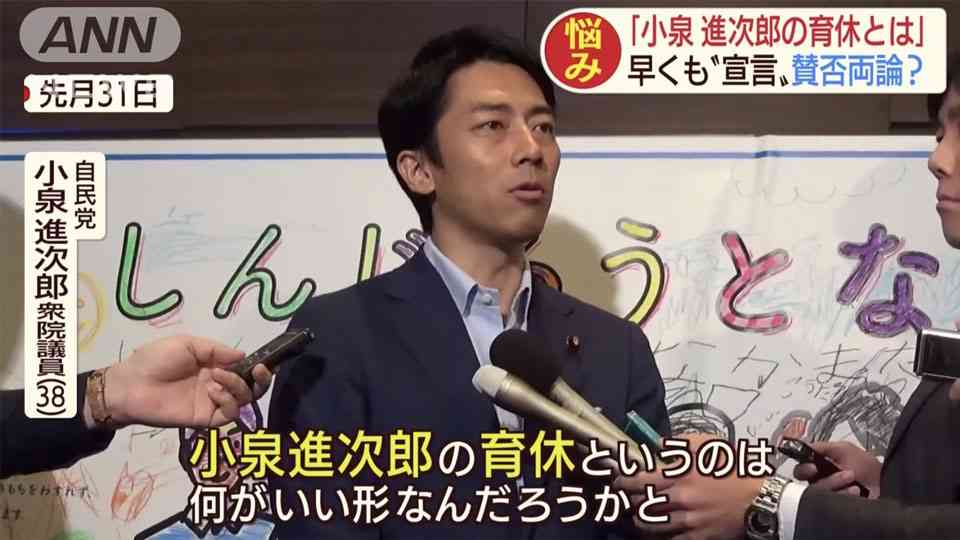 滝川クリステル 小泉進次郎氏と別居婚中！理由は議員宿舎のペット禁止