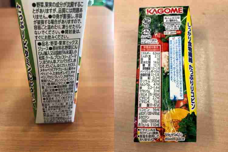 コンビニの野菜ジュースは飲む意味あるの？管理栄養士に聞いてみた | 女子SPA！