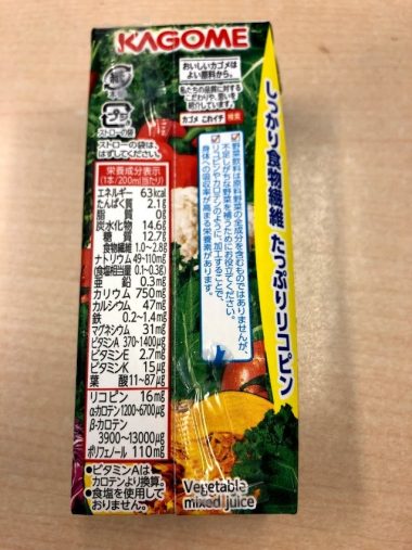 コンビニの野菜ジュースは飲む意味あるの？管理栄養士に聞いてみた