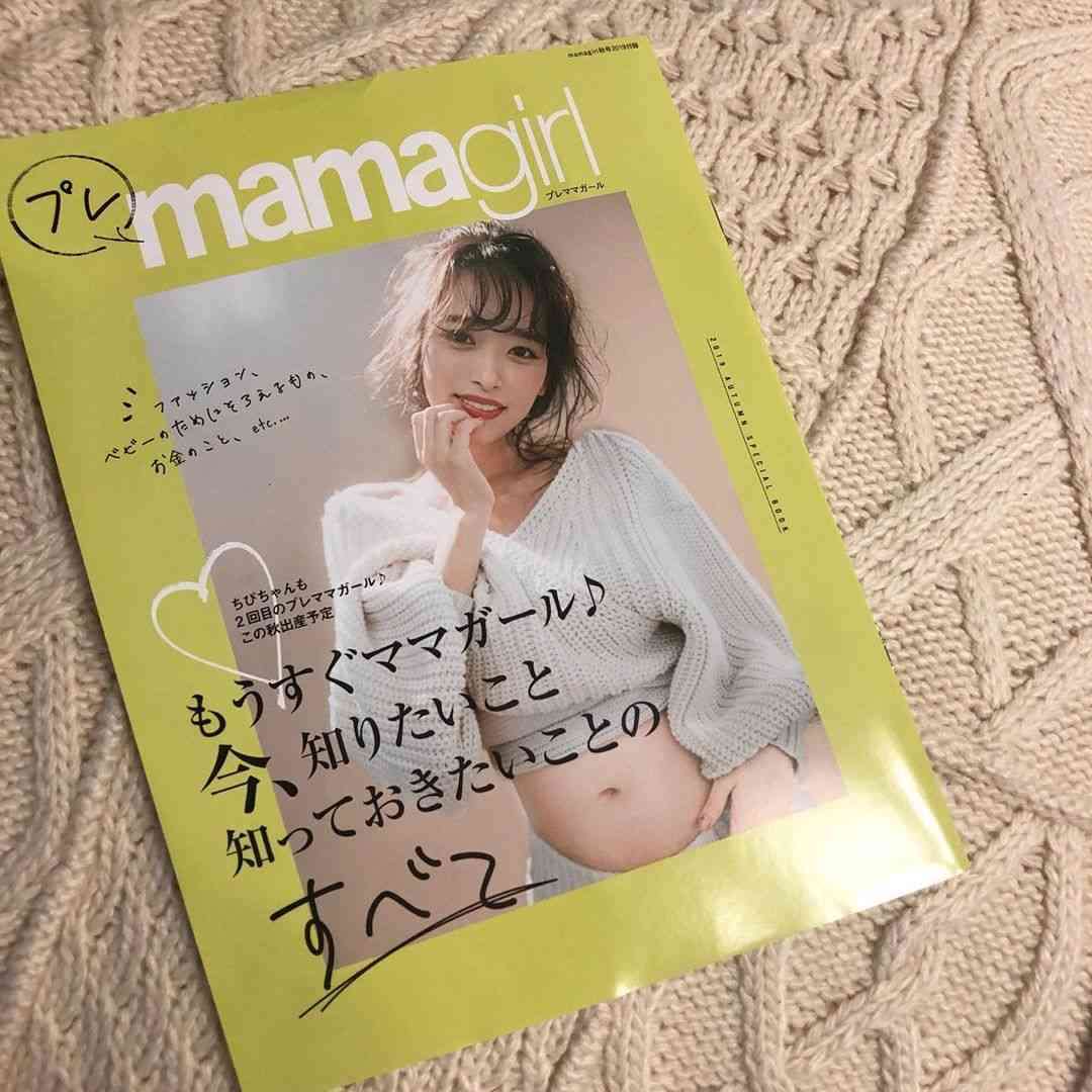 第2子妊娠中の近藤千尋「前回叶わなかった」マタニティフォト公開