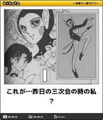 酔ってやらかしたこと