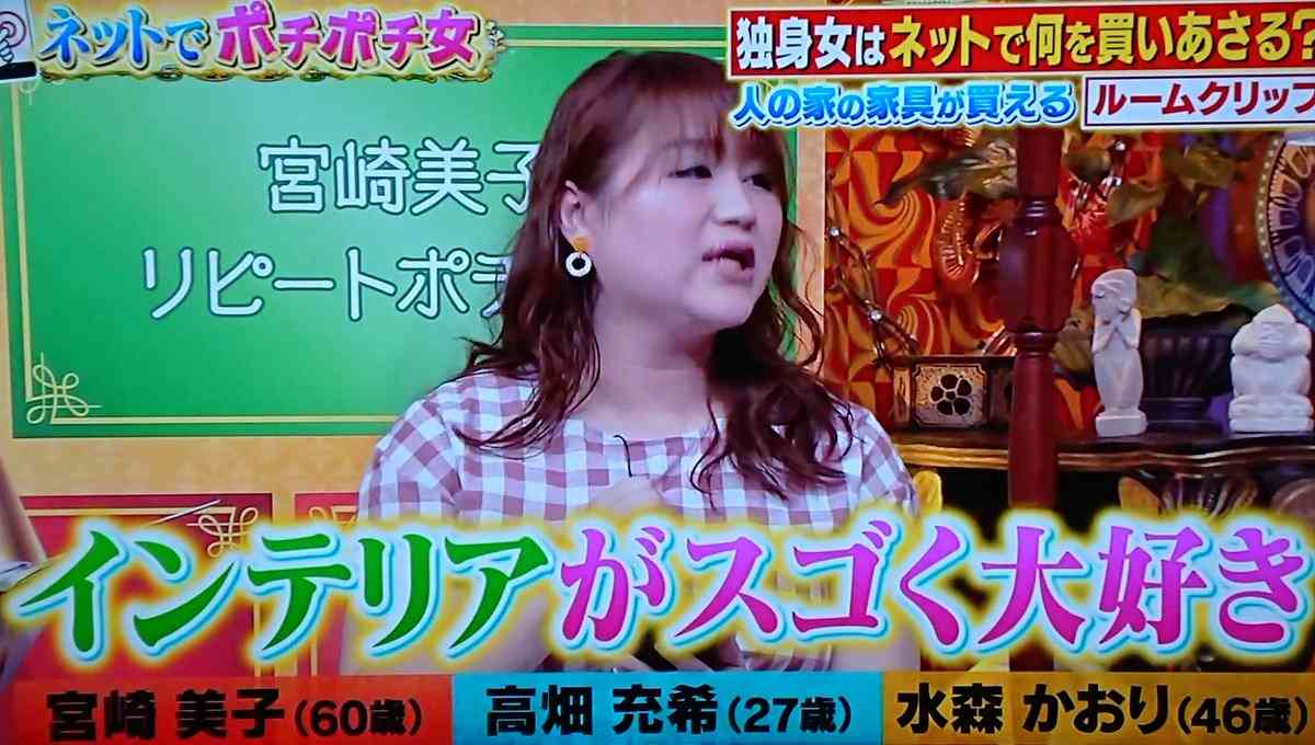 りんごちゃんの部屋に視聴者衝撃 「頭おかしくなりそう