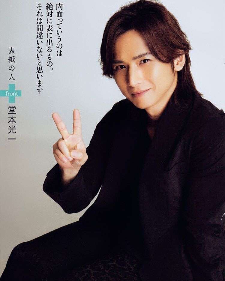 堂本光一さん好きな人 ガールズちゃんねる Girls Channel