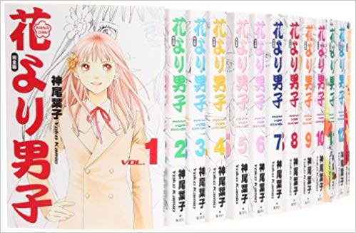 この漫画の単行本を一冊でも買ったことがあったらプラス