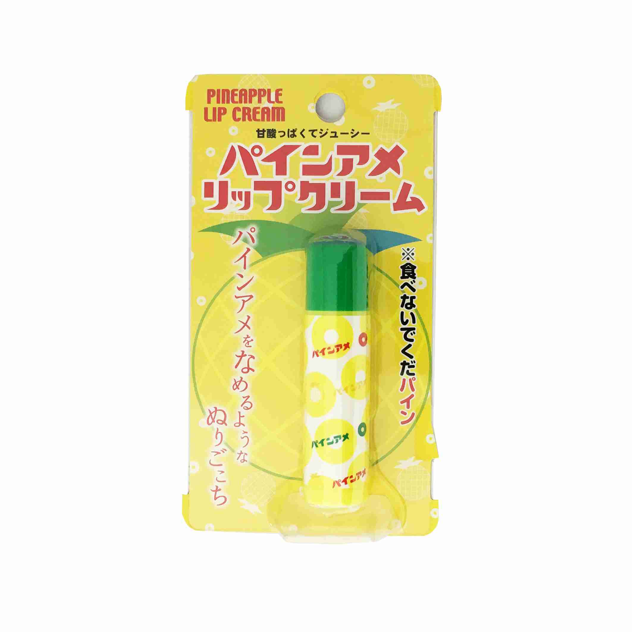 びっくりしたコラボ商品